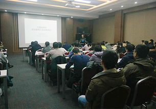 安全員業(yè)務(wù)培訓(xùn)與職業(yè)衛(wèi)生知識(shí)講座助力組織安全管理能力提升